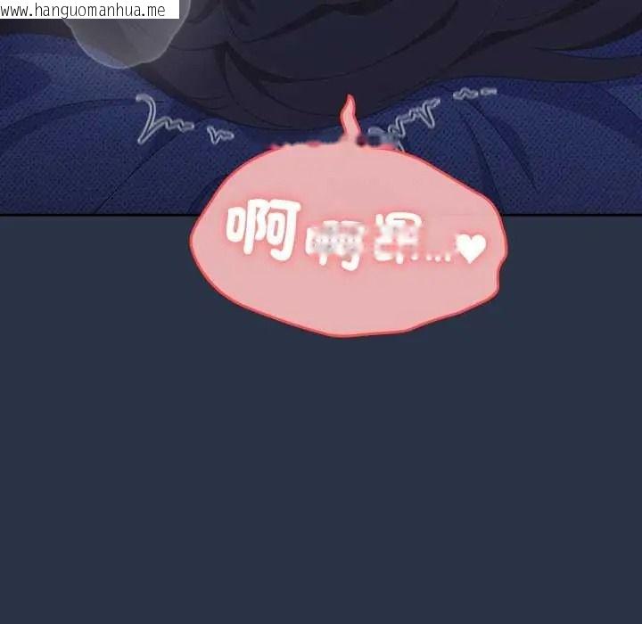 韩国漫画与众不同的兄妹/我家的掌上明珠韩漫_与众不同的兄妹/我家的掌上明珠-第61话在线免费阅读-韩国漫画-第41张图片