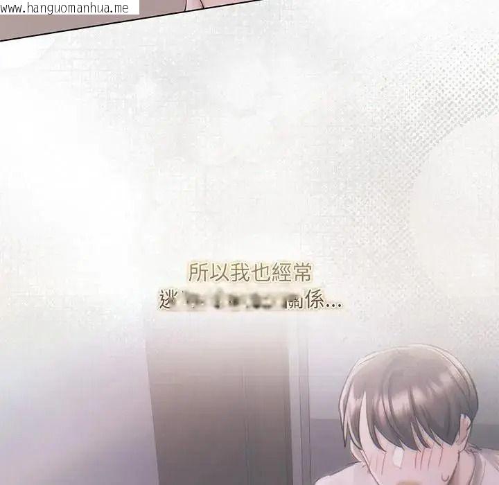 韩国漫画契约的代价/要命的契约韩漫_契约的代价/要命的契约-第38话在线免费阅读-韩国漫画-第16张图片