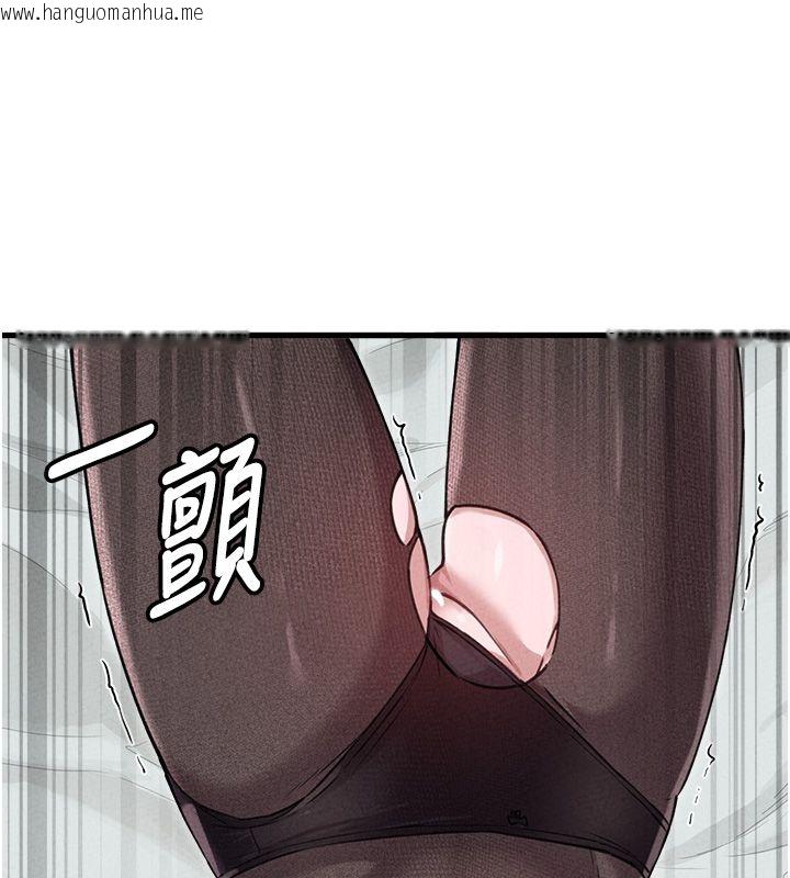 韩国漫画男人配额制韩漫_男人配额制-第58话-被一男一女进攻的可娟在线免费阅读-韩国漫画-第132张图片