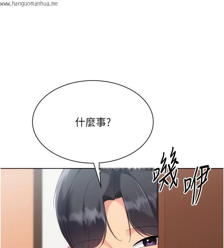韩国漫画Set-up!排球少女韩漫_Set-up!排球少女-第110话-主动当起榨精机的敏娜在线免费阅读-韩国漫画-第42张图片