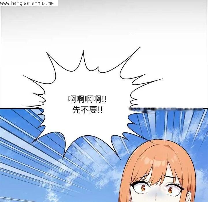 韩国漫画大学女生宿舍的秘密韩漫_大学女生宿舍的秘密-第33话在线免费阅读-韩国漫画-第46张图片