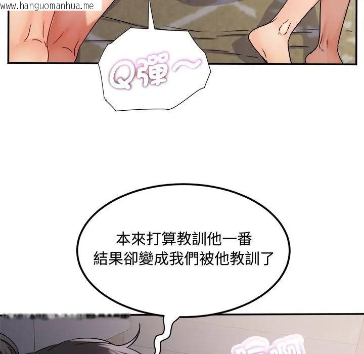 韩国漫画小吃摊的火辣老板娘韩漫_小吃摊的火辣老板娘-第17话在线免费阅读-韩国漫画-第54张图片