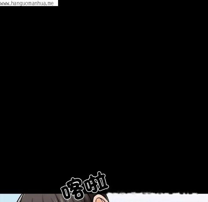 韩国漫画梦幻家教韩漫_梦幻家教-第18话在线免费阅读-韩国漫画-第74张图片