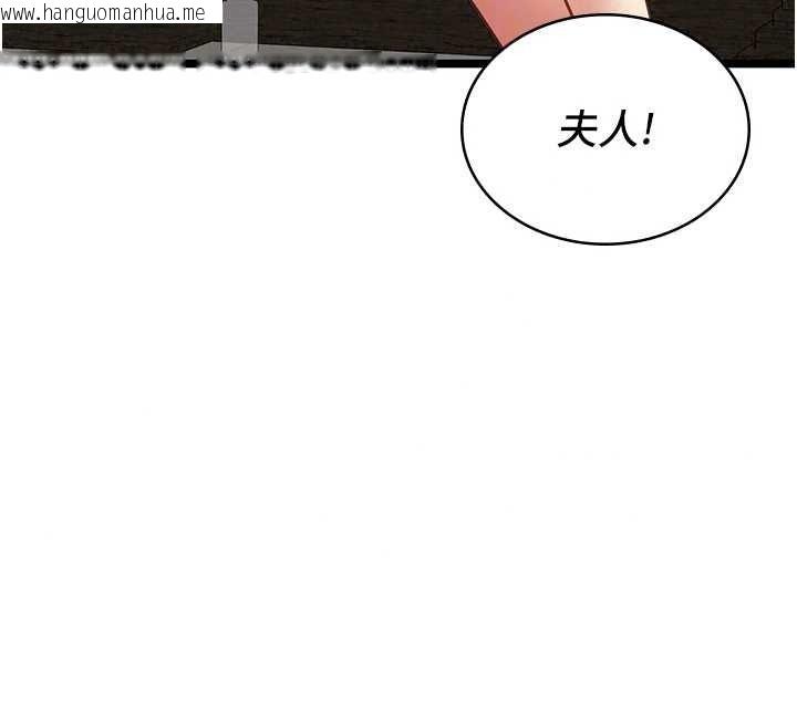 韩国漫画女友不能说的事韩漫_女友不能说的事-第28话-一切都是为了妳儿子在线免费阅读-韩国漫画-第107张图片