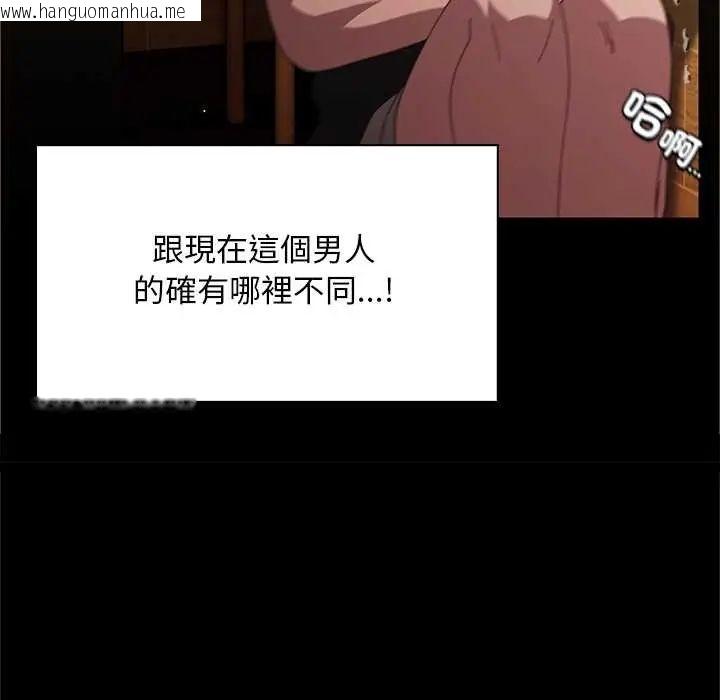 韩国漫画神圣陷阱/中了传教士的美人计韩漫_神圣陷阱/中了传教士的美人计-第49话在线免费阅读-韩国漫画-第190张图片