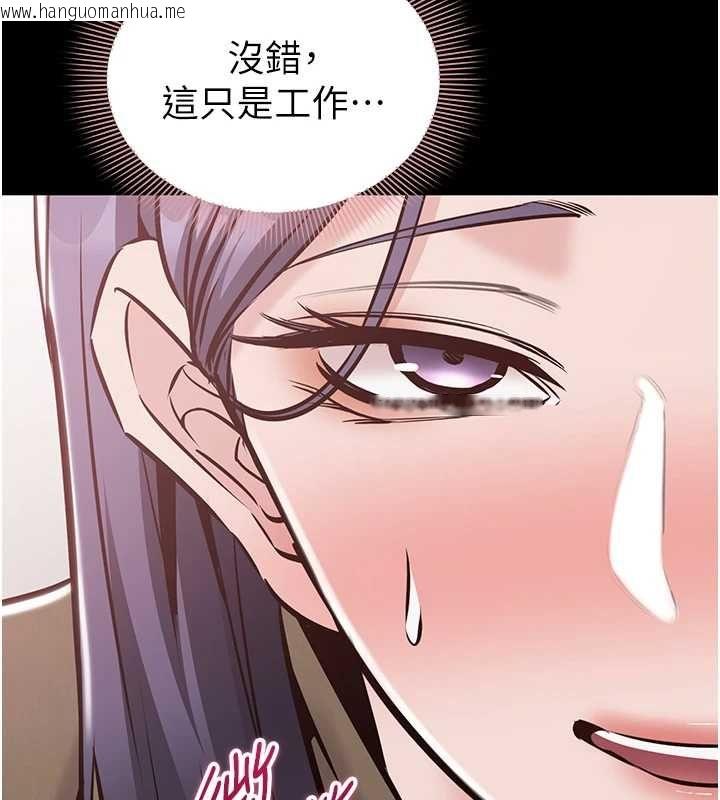 韩国漫画为民服务App韩漫_为民服务App-第23话-今晚吃母乳大餐在线免费阅读-韩国漫画-第10张图片