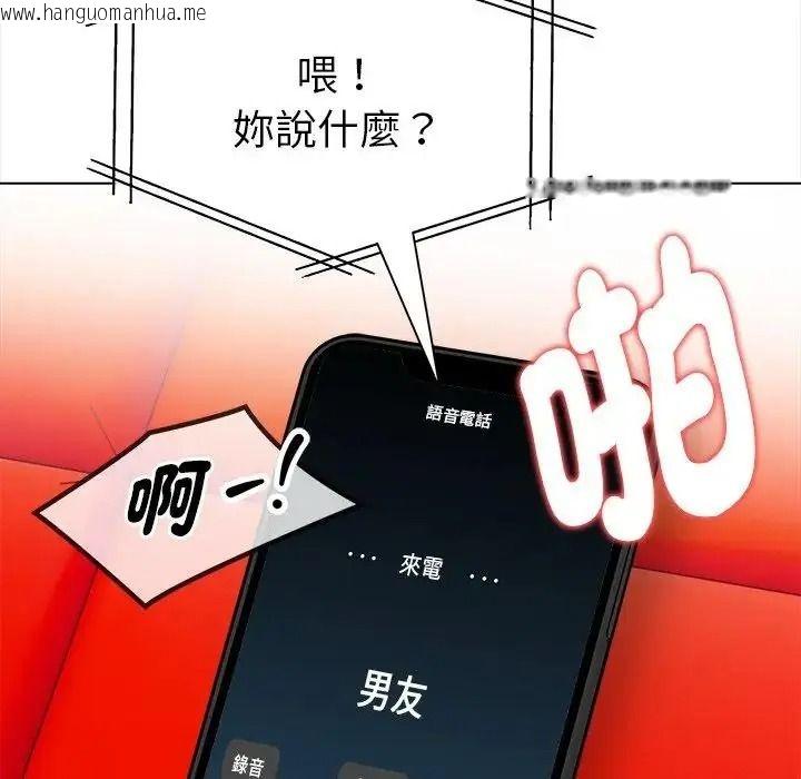 韩国漫画魔法刺青店韩漫_魔法刺青店-第15话在线免费阅读-韩国漫画-第137张图片