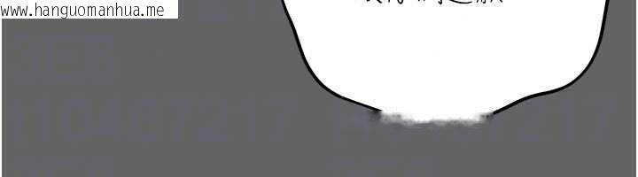 韩国漫画伪纯爱变态韩漫_伪纯爱变态-第16话-酒后的3P邀约在线免费阅读-韩国漫画-第132张图片