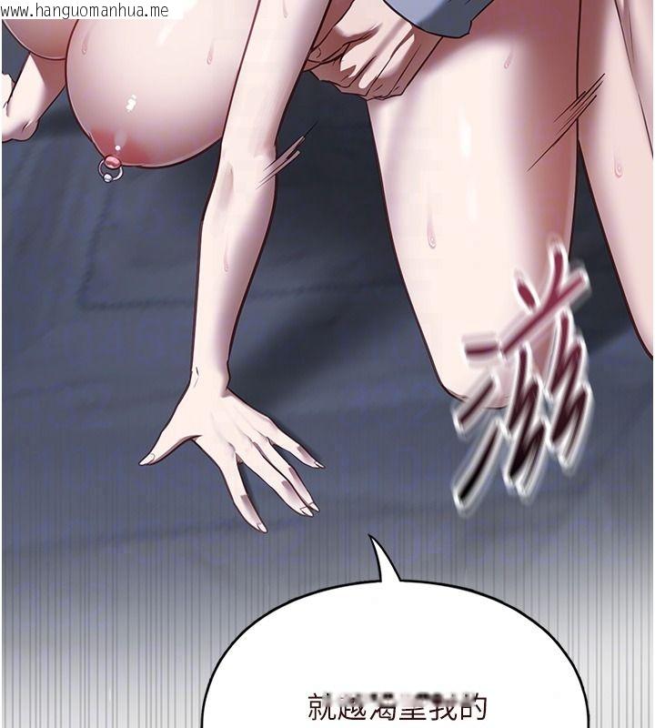 韩国漫画女友不能说的事韩漫_女友不能说的事-第27话-堕落宣言在线免费阅读-韩国漫画-第85张图片