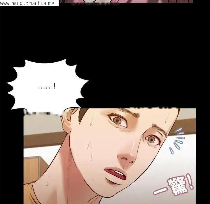 韩国漫画我的初体验韩漫_我的初体验-第25话在线免费阅读-韩国漫画-第23张图片