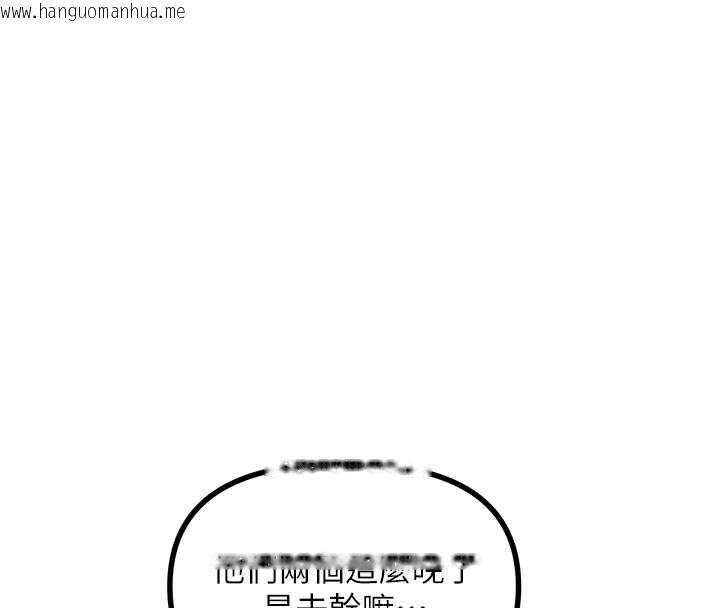 韩国漫画恶次人生韩漫_恶次人生-第68话-很想干我吧?在线免费阅读-韩国漫画-第123张图片