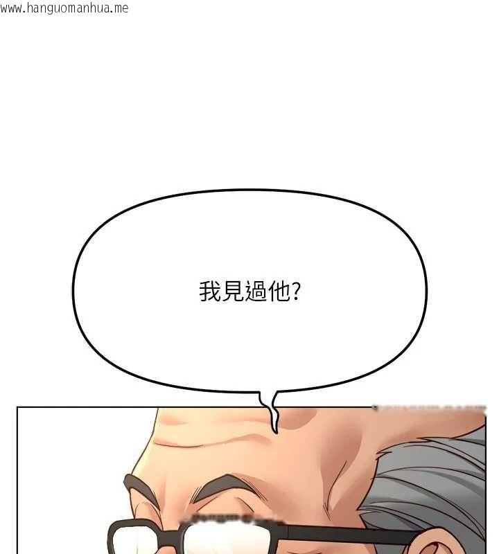 韩国漫画鲁蛇社畜的金手指韩漫_鲁蛇社畜的金手指-第82话-靠常识运转的世界在线免费阅读-韩国漫画-第48张图片