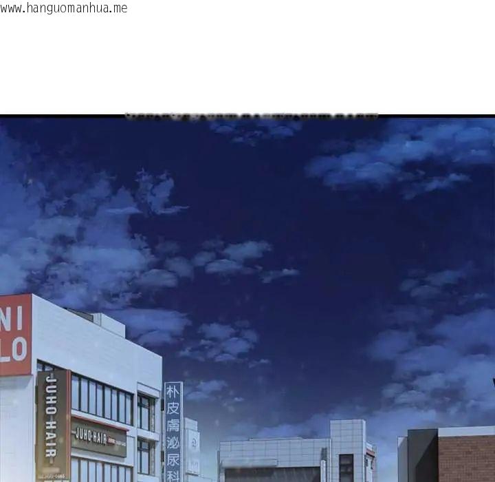 韩国漫画渣男生存守则韩漫_渣男生存守则-第3话在线免费阅读-韩国漫画-第33张图片