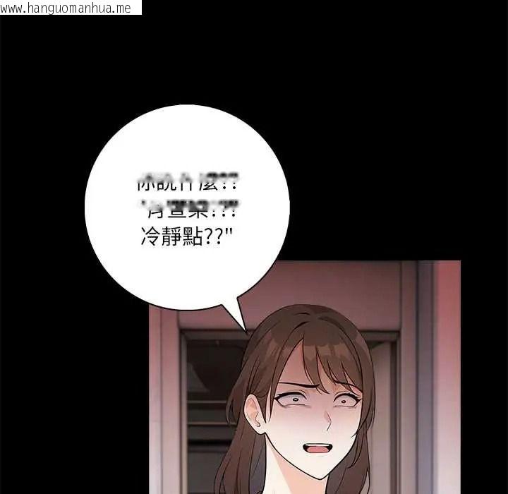 韩国漫画渣男生存守则韩漫_渣男生存守则-第8话在线免费阅读-韩国漫画-第67张图片