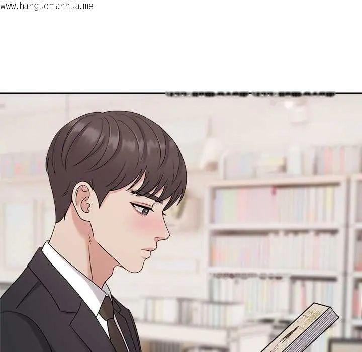韩国漫画要成为男子汉韩漫_要成为男子汉-第23话在线免费阅读-韩国漫画-第95张图片