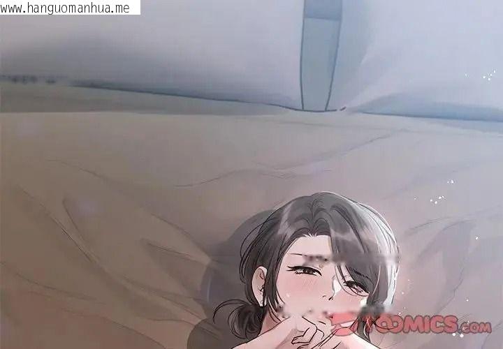 韩国漫画契约的代价/要命的契约韩漫_契约的代价/要命的契约-第38话在线免费阅读-韩国漫画-第3张图片