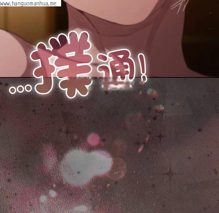 韩国漫画神圣陷阱/中了传教士的美人计韩漫_神圣陷阱/中了传教士的美人计-第50话在线免费阅读-韩国漫画-第99张图片