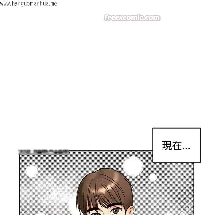 韩国漫画老婆卷款潜逃后韩漫_老婆卷款潜逃后-第73话在线免费阅读-韩国漫画-第150张图片