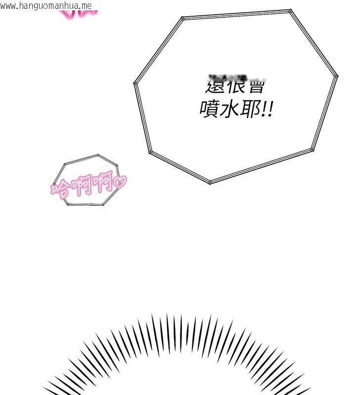 韩国漫画暴君会长的娇媳们韩漫_暴君会长的娇媳们-第54话-老婆淫荡的样子在线免费阅读-韩国漫画-第63张图片