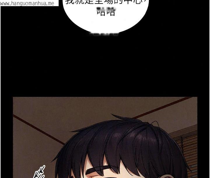 韩国漫画与生巨来韩漫_与生巨来-第38话-我们不能越过那条线在线免费阅读-韩国漫画-第91张图片