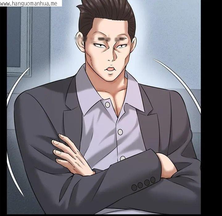 韩国漫画她们的夜晚属于我/与人妻有个秘密韩漫_她们的夜晚属于我/与人妻有个秘密-第55话在线免费阅读-韩国漫画-第37张图片
