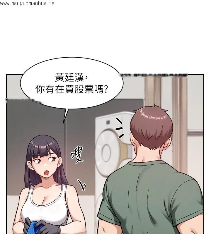 韩国漫画深层洁净达人韩漫_深层洁净达人-第77话-阿姨越来越放得开在线免费阅读-韩国漫画-第14张图片