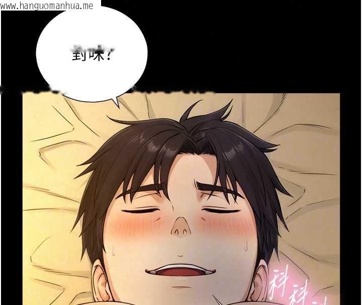 韩国漫画与生巨来韩漫_与生巨来-第36话-这样吃才对味在线免费阅读-韩国漫画-第39张图片