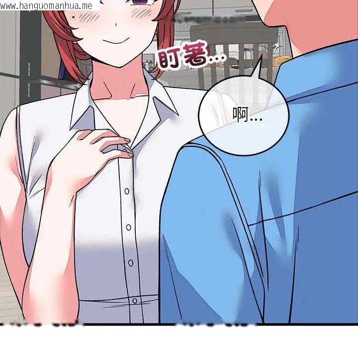 韩国漫画少爷的替身韩漫_少爷的替身-第64话在线免费阅读-韩国漫画-第160张图片