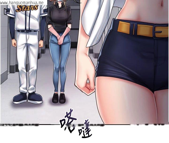 韩国漫画我的in援团韩漫_我的in援团-第11话-阿姨帮你弄干净在线免费阅读-韩国漫画-第50张图片