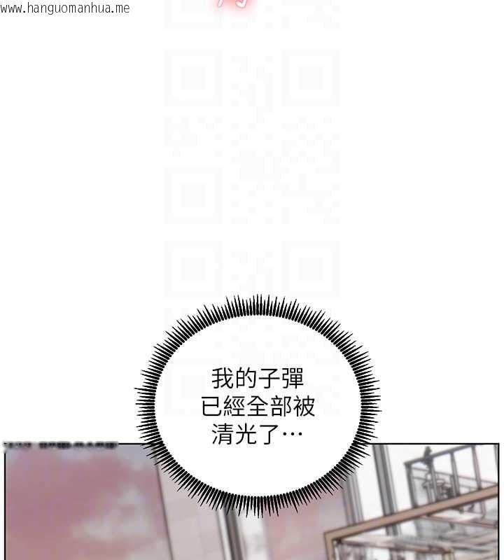 韩国漫画老师的亲密指导韩漫_老师的亲密指导-第114话-享用半精半汤黄金比例在线免费阅读-韩国漫画-第168张图片