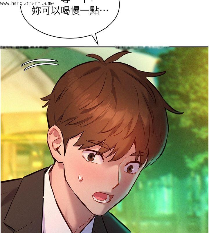韩国漫画她们的最爱.ZIP韩漫_她们的最爱.ZIP-第17话-暗巷里的呻吟声在线免费阅读-韩国漫画-第41张图片