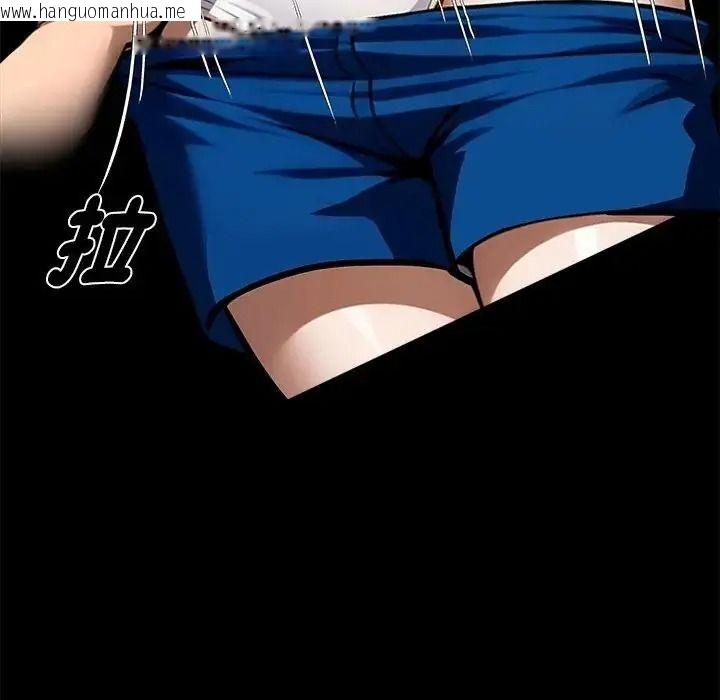 韩国漫画黑道X上班族/我身体里的那个家伙韩漫_黑道X上班族/我身体里的那个家伙-第74话在线免费阅读-韩国漫画-第51张图片