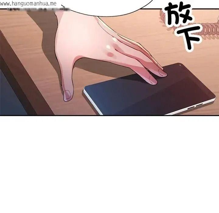 韩国漫画特别课程韩漫_特别课程-第28话在线免费阅读-韩国漫画-第68张图片