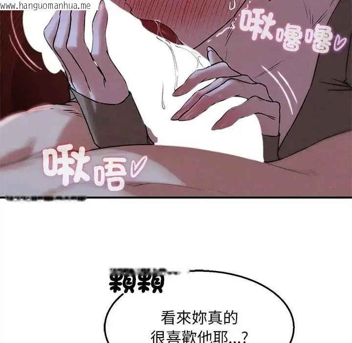 韩国漫画危险同学会韩漫_危险同学会-第131话在线免费阅读-韩国漫画-第56张图片