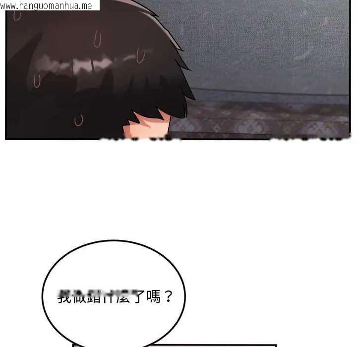 韩国漫画小吃摊的火辣老板娘韩漫_小吃摊的火辣老板娘-第16话在线免费阅读-韩国漫画-第55张图片