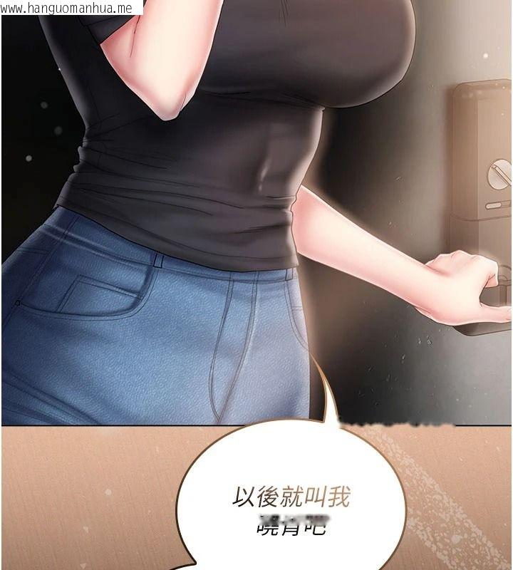 韩国漫画我的in援团韩漫_我的in援团-第13话-背上有刺青的女人在线免费阅读-韩国漫画-第97张图片