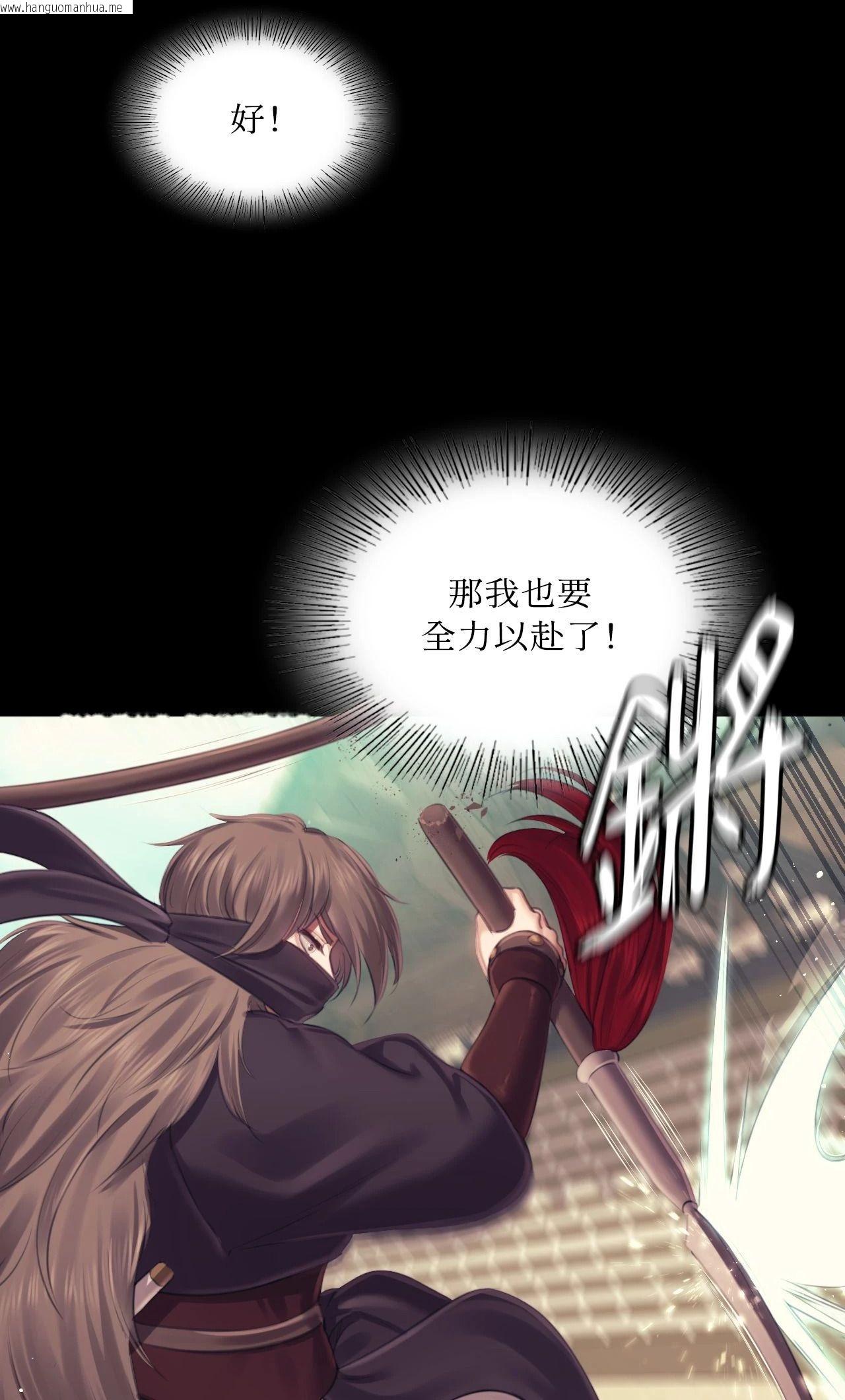 韩国漫画小姐韩漫_小姐-第110话在线免费阅读-韩国漫画-第56张图片