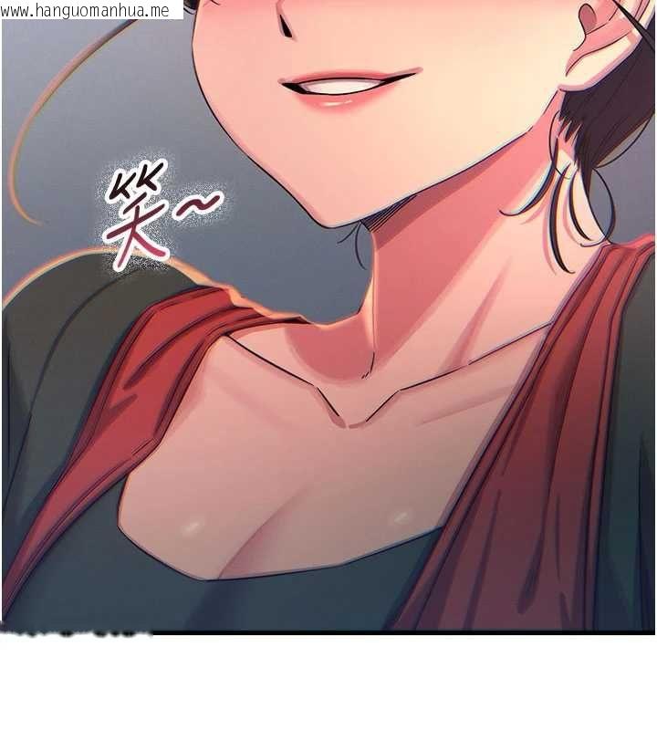 韩国漫画恶次人生韩漫_恶次人生-第68话-很想干我吧?在线免费阅读-韩国漫画-第34张图片