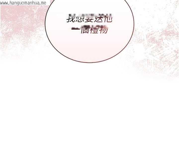 韩国漫画衣冠禽兽韩漫_衣冠禽兽-第8话-可以来我家冲个澡在线免费阅读-韩国漫画-第13张图片