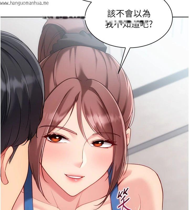 韩国漫画Set-up!排球少女韩漫_Set-up!排球少女-第110话-主动当起榨精机的敏娜在线免费阅读-韩国漫画-第98张图片