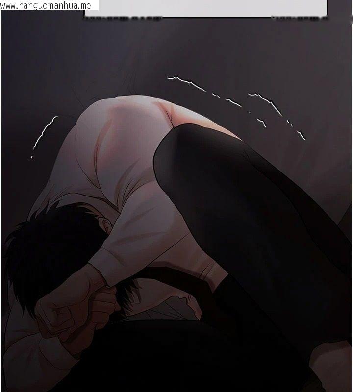 韩国漫画欲债韩漫_欲债-第23话-成为怪物的奖励在线免费阅读-韩国漫画-第92张图片