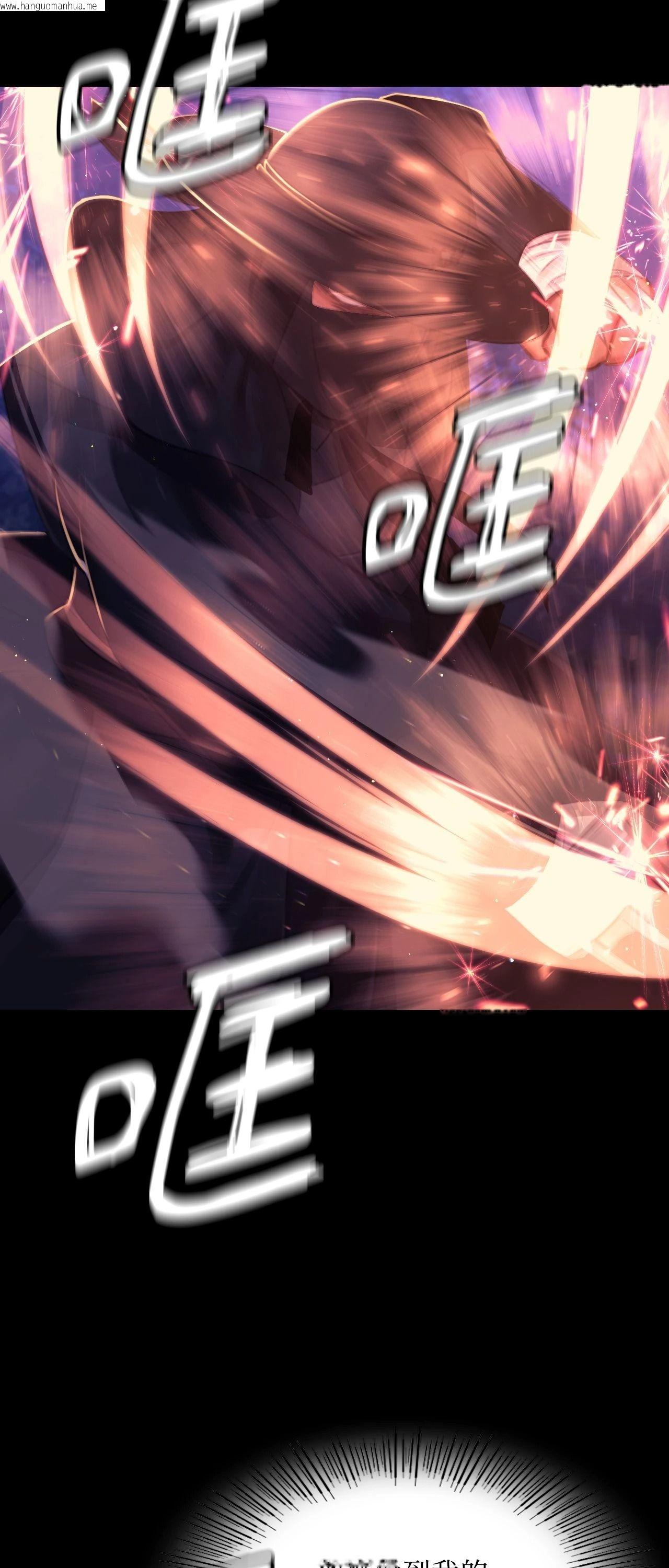 韩国漫画小姐韩漫_小姐-第149话在线免费阅读-韩国漫画-第27张图片