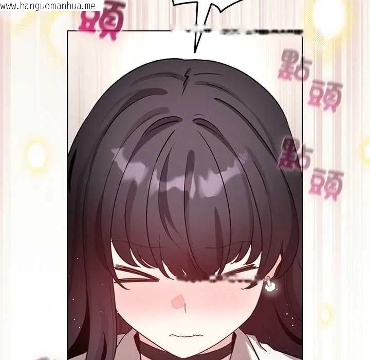 韩国漫画配角的生存任务韩漫_配角的生存任务-第79话在线免费阅读-韩国漫画-第81张图片