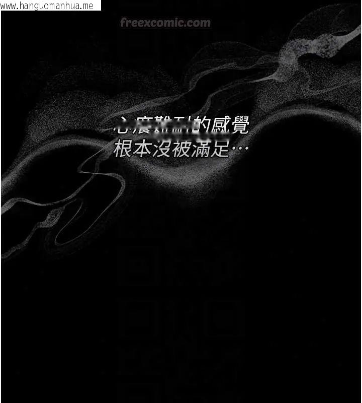 韩国漫画猎艳管理员韩漫_猎艳管理员-第54话-这是为妳打造的空间在线免费阅读-韩国漫画-第120张图片