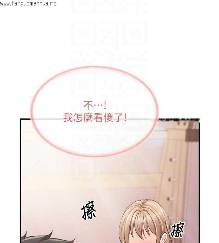 韩国漫画报告女班长:一根突起韩漫_报告女班长:一根突起-第68话-养眼的大肌肌在线免费阅读-韩国漫画-第79张图片