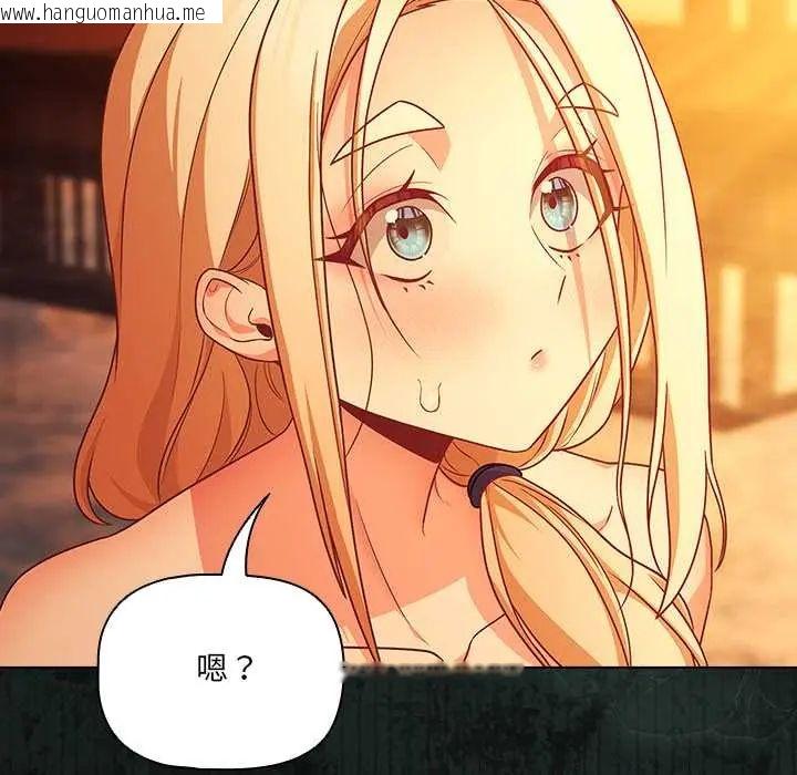 韩国漫画幸福来得太突然/突然成为公寓管理员韩漫_幸福来得太突然/突然成为公寓管理员-第86话在线免费阅读-韩国漫画-第38张图片