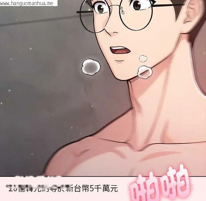 韩国漫画夫妇游戏/夫妇挑战赛韩漫_夫妇游戏/夫妇挑战赛-第92话在线免费阅读-韩国漫画-第12张图片