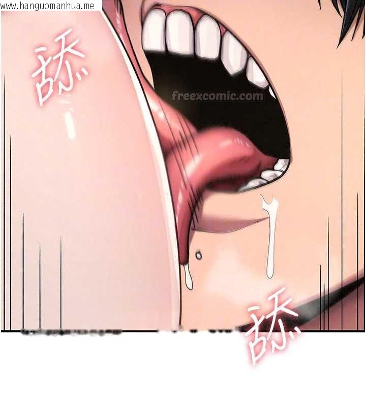 韩国漫画诅咒性转物语韩漫_诅咒性转物语-第43话-被鲁蛇强暴的屈辱性爱在线免费阅读-韩国漫画-第60张图片