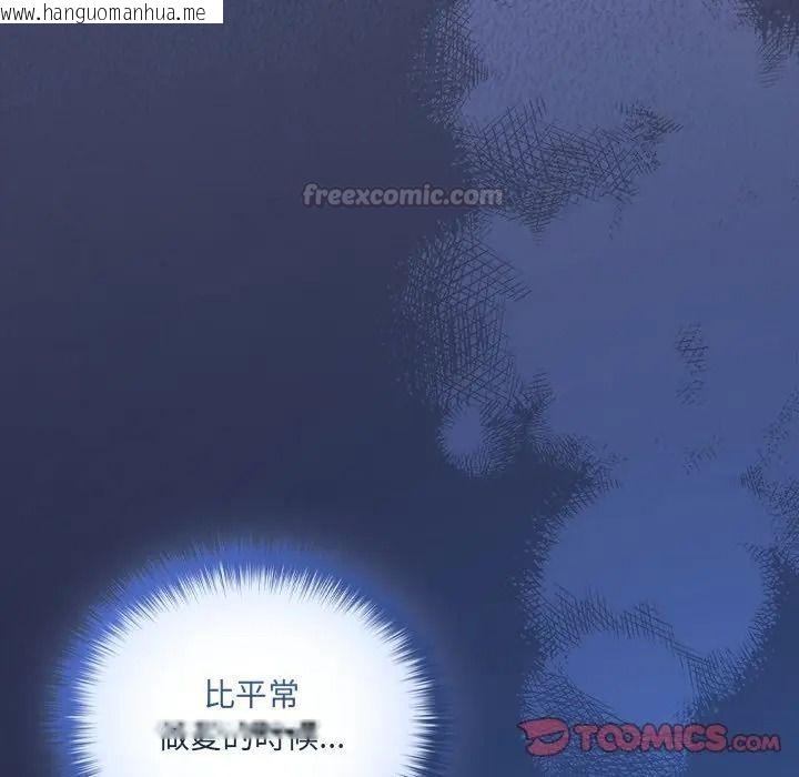 韩国漫画与众不同的兄妹/我家的掌上明珠韩漫_与众不同的兄妹/我家的掌上明珠-第60话在线免费阅读-韩国漫画-第180张图片