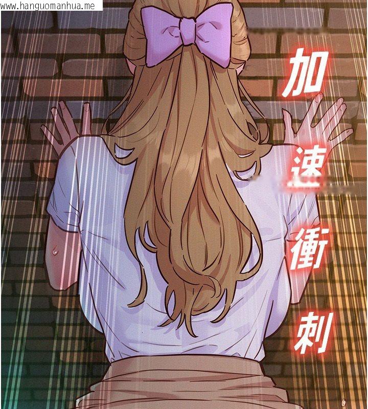 韩国漫画她们的最爱.ZIP韩漫_她们的最爱.ZIP-第17话-暗巷里的呻吟声在线免费阅读-韩国漫画-第110张图片